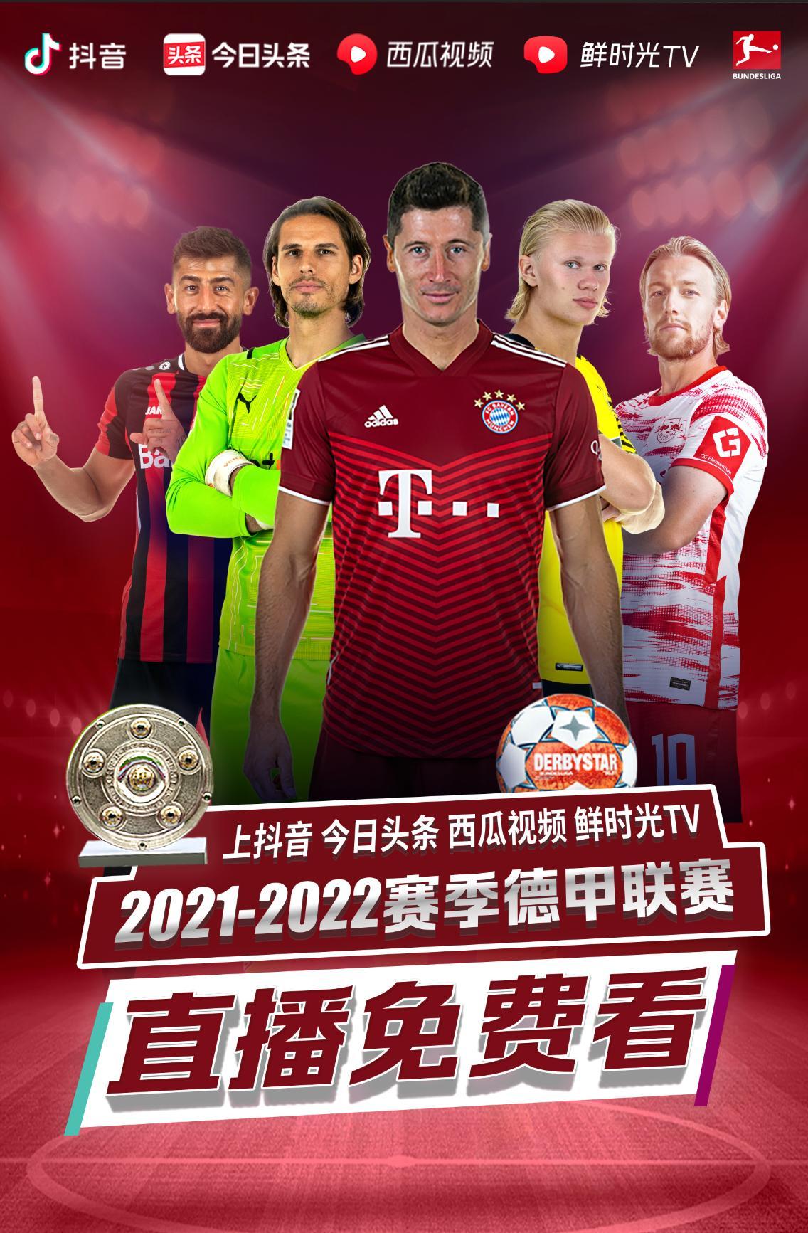 续张玉宁的